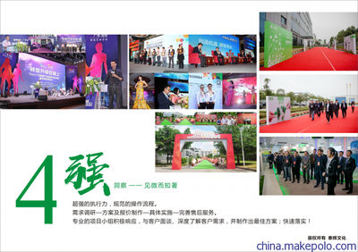 泰辉文化 企业年会晚会 广告策划执行 宣传片拍摄制作 专业表演