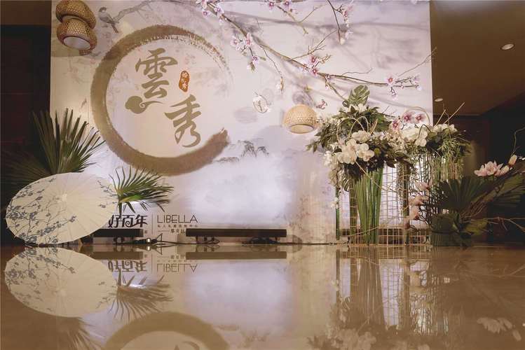 好百年婚礼策划中心