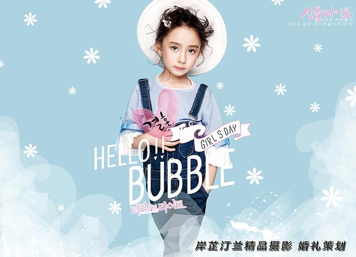 岸芷汀兰精品摄影 行业名店怎么样